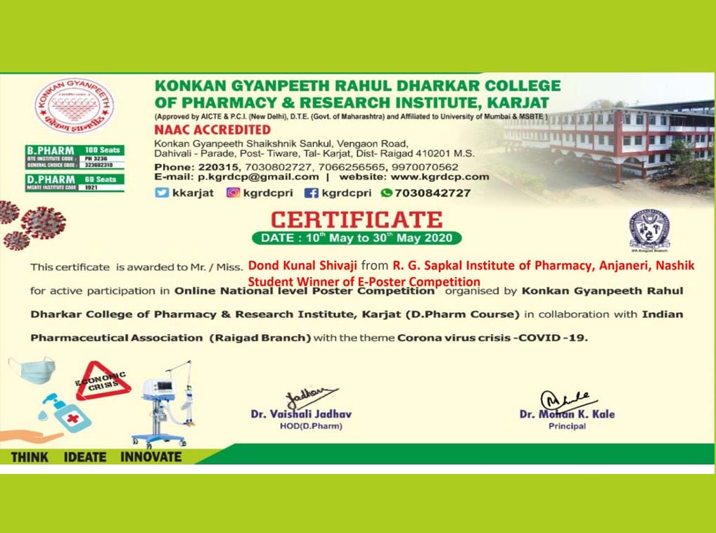 Certificate - E-Poster