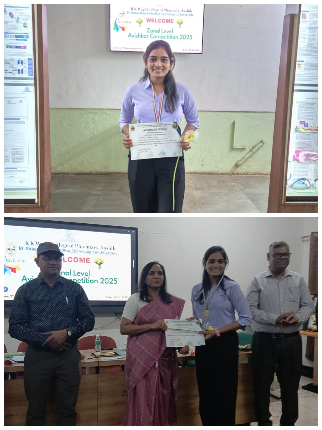 Avishkar Event